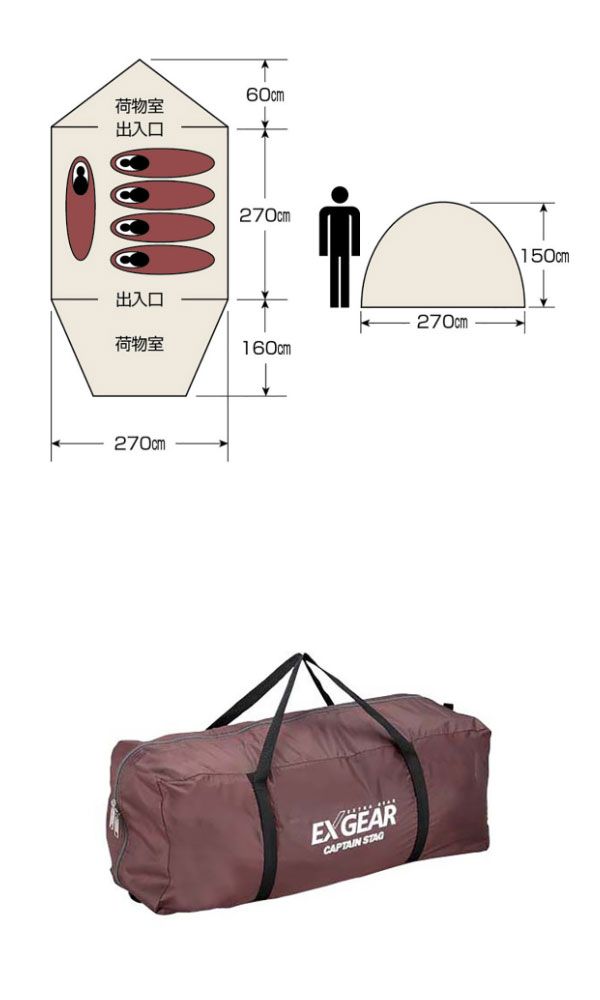 キャンプ アウトドア