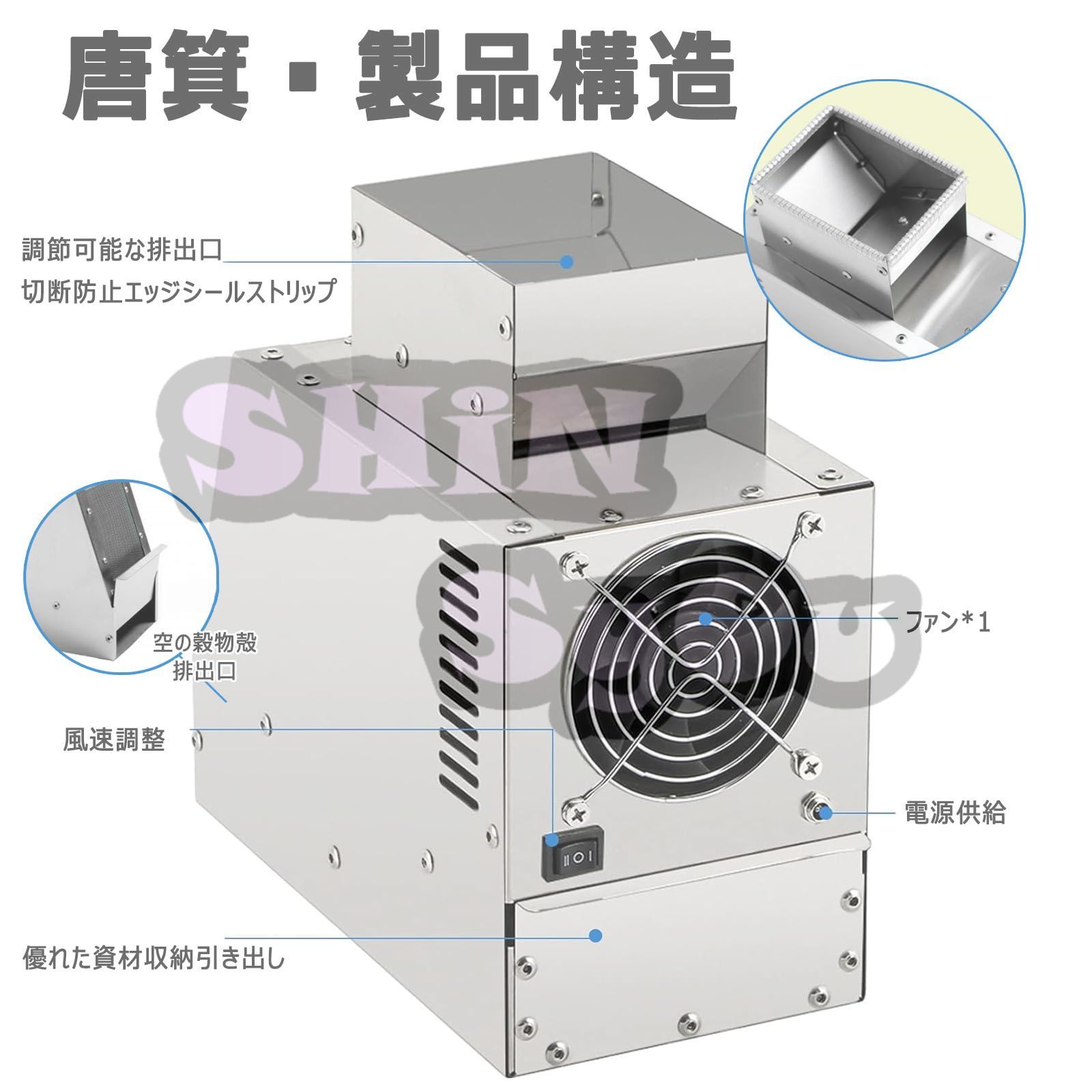 唐箕 電動 ミニ唐箕 穀物選別機 秕対策 電動式 ホッパー幅調節可 風力二階調節 ホッパー口調節可能 秕/籾/麦/蕎麦/大豆など適用/麦と胡麻の栽培  小型軽量 操作簡単 - メルカリ