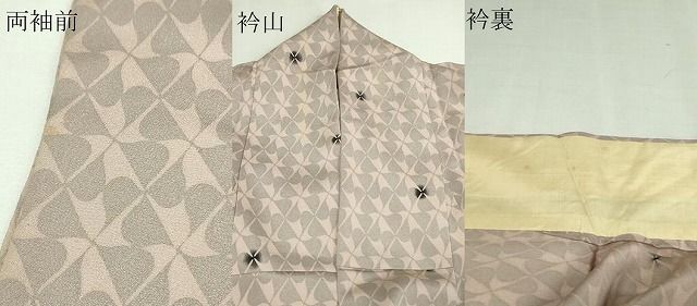 単衣　可愛い小花柄　上質小紋　作家物　型染め 平和屋着物▽上質な小紋 単衣 型染め 花尽くし文 正絹 逸品