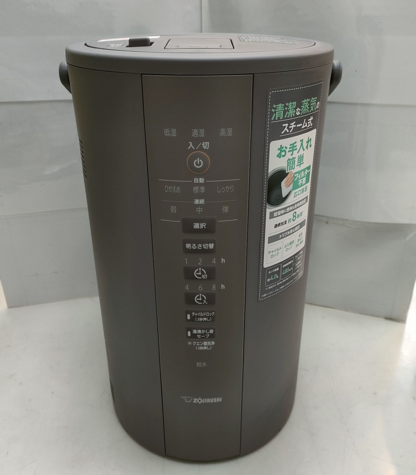象印 スチーム式加湿器 EE-DD50-WA 象印 スチーム式加湿器 EE-DD50-WA ホワイト 2023年製 楽天市場】象印