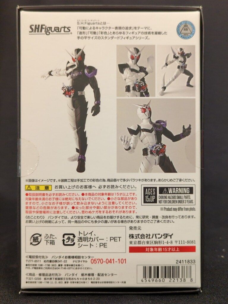 仮面ライダーW 仮面ライダーW