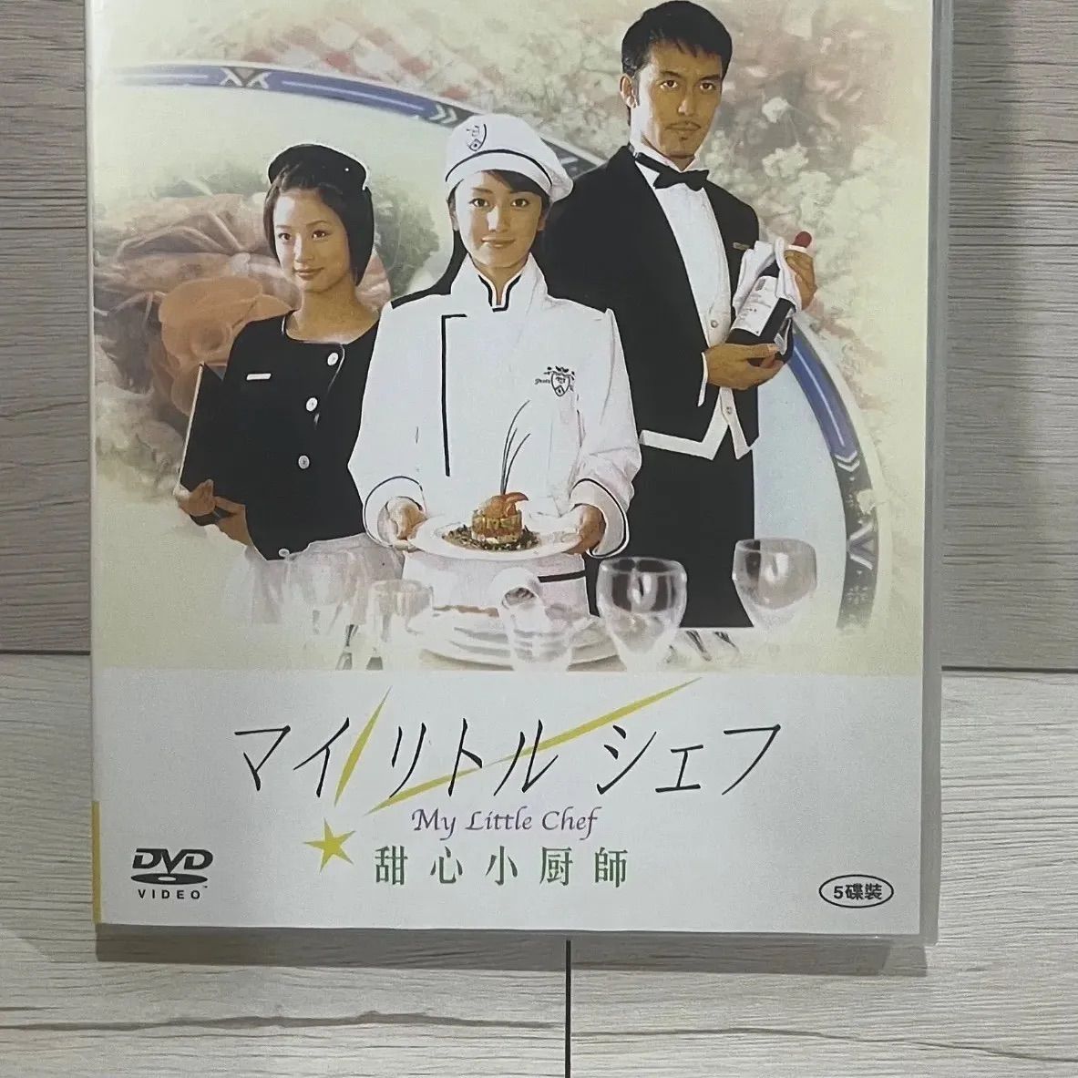 M. マイリトルシェフ DVD - メルカリ