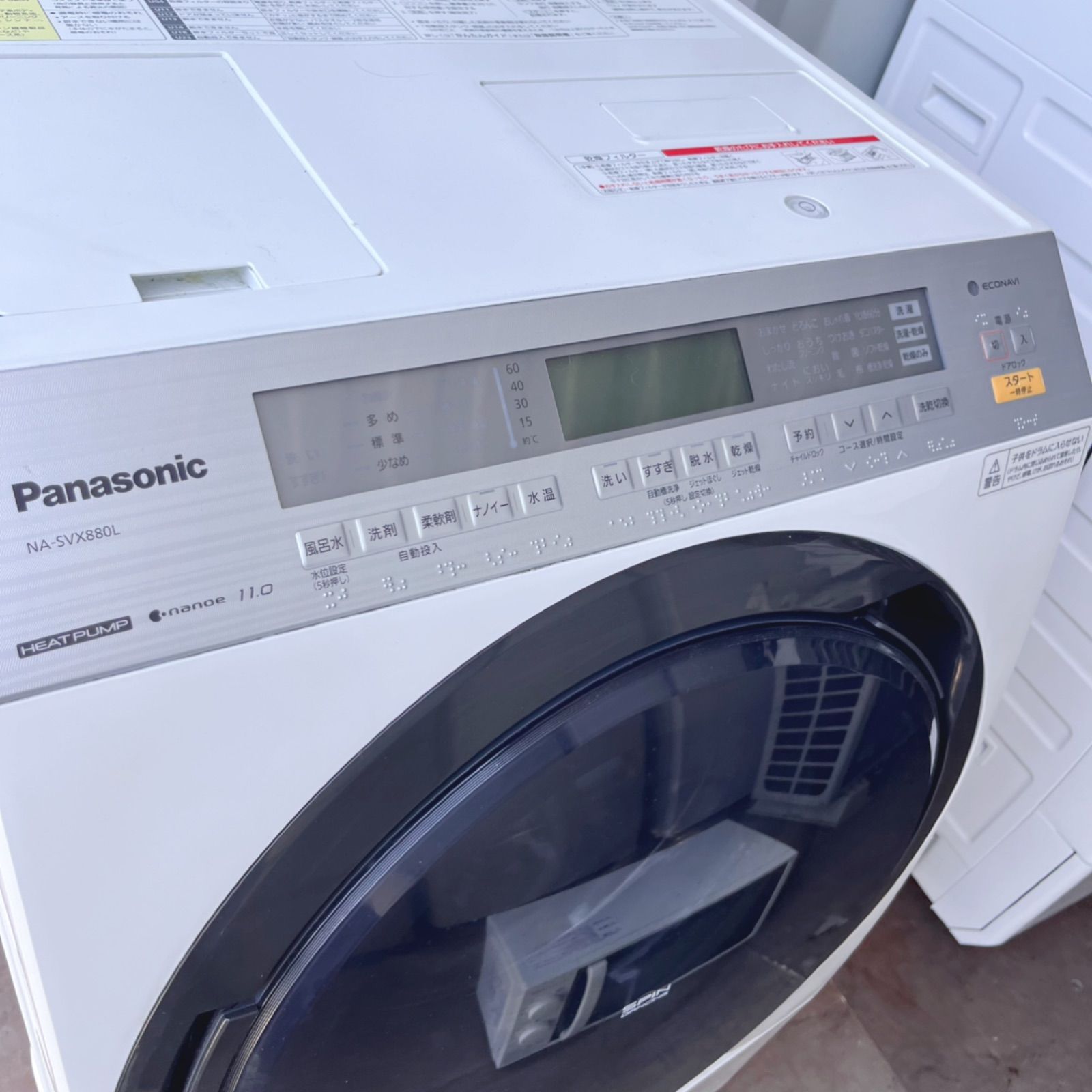 取付無料！パナソニック洗剤自動投入・熱乾燥搭載！おしゃれ