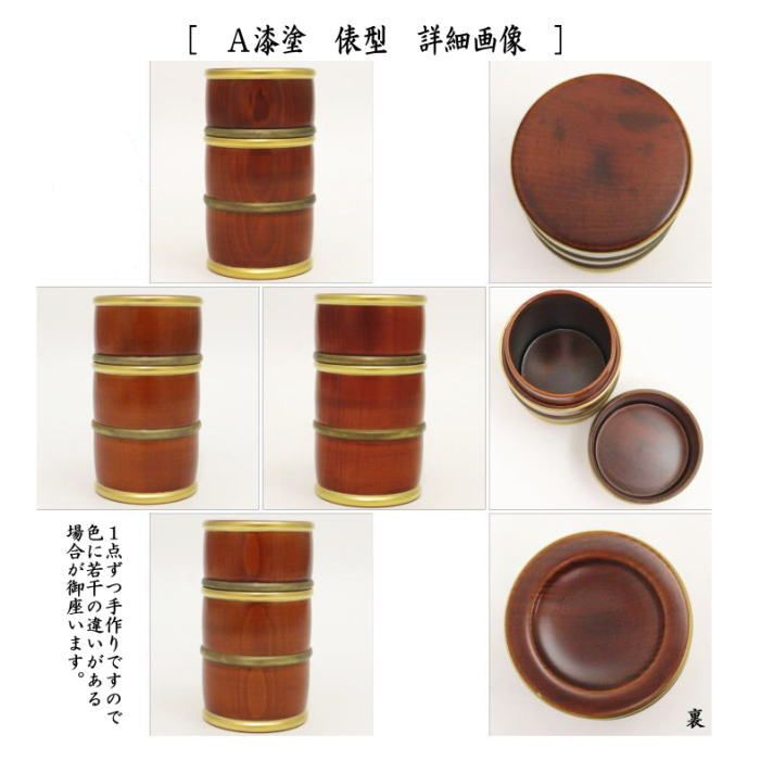 茶道具　漆塗　独楽　莨入　煙草入　時代箱付　V　8240 茶道具 漆塗 独楽 莨入 煙草入 時代箱付 V 8240