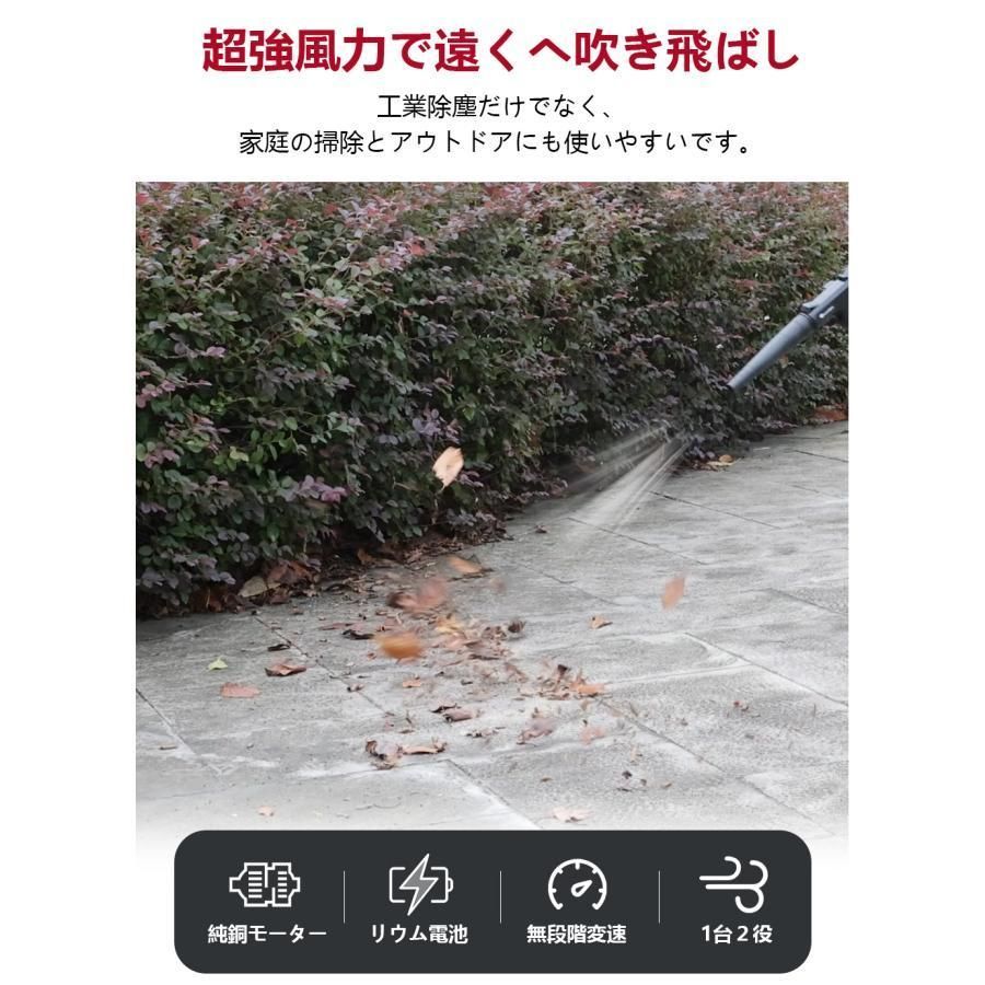 エアーブロー 送風機