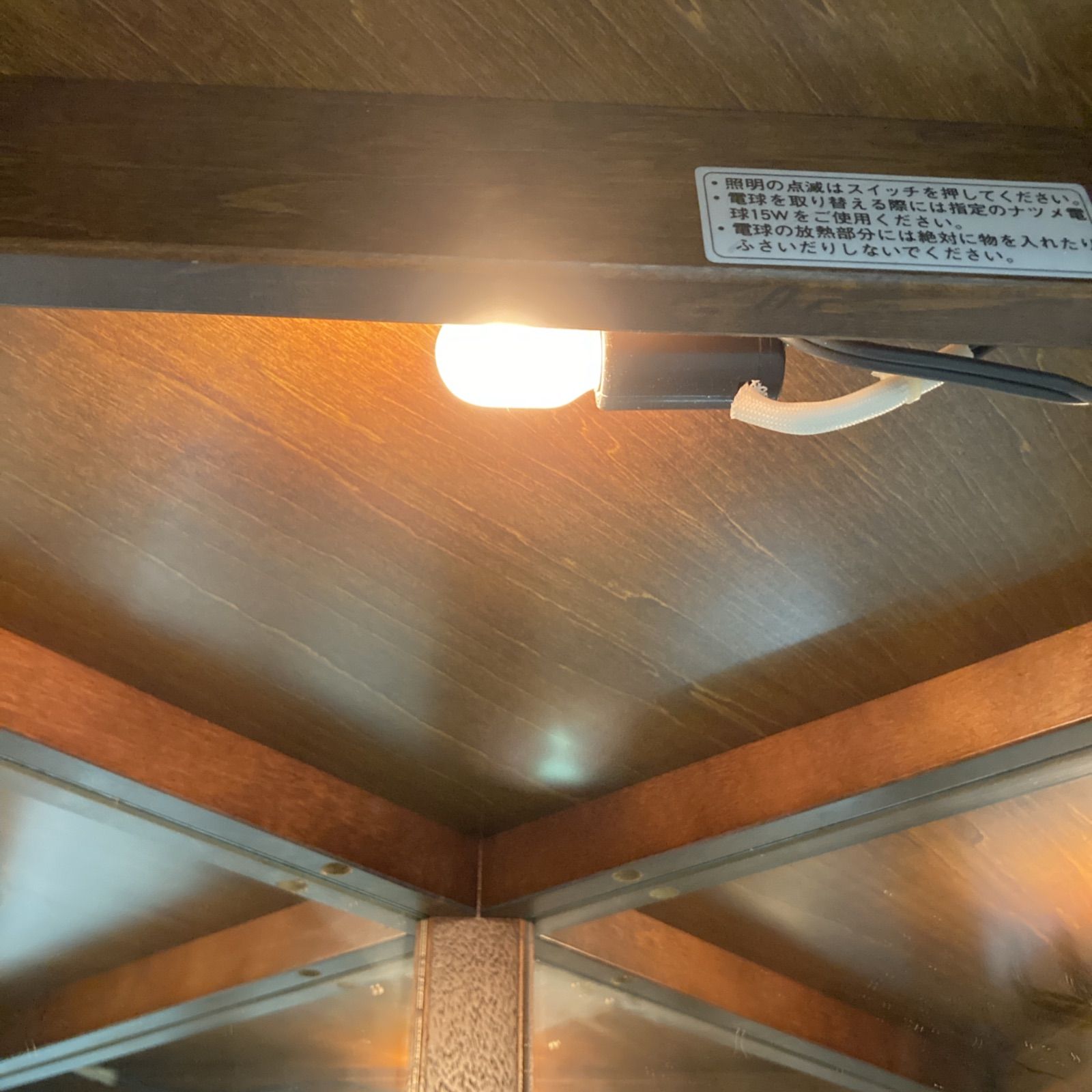 ⭐S035 ⭐ KARIMOKU カリモク コロニアル 照明付き 飾り棚 コーナー