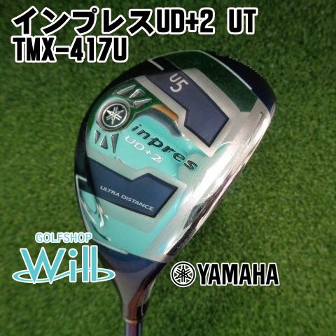 値下げ★ヤマハ 21 インプレス UD+2 ユーティリティ u6 ★ 楽天市場】ヤマハ yamaha ユーティリティ インプレス ud+2 ut #6