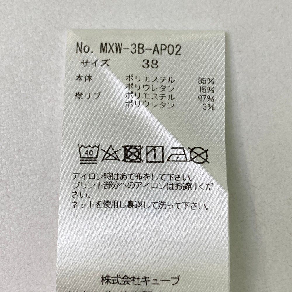 マークアンドロナ　サイズ40 MARK & LONA｜マークアンドロナの正規取扱通販 - underbar