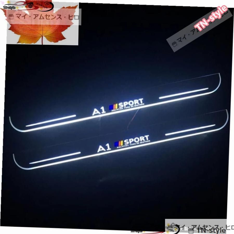防水アクリルムービングLEDウェルカムペダルカースカッフプレートペダルドアシルパスウェイライトアウディA18X18XK