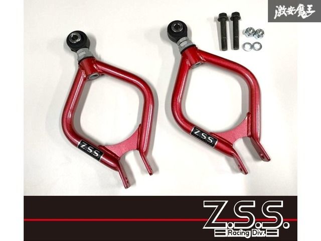 Z.S.S. R32 HCR32 スカイライン リアアッパー アッパー アーム ピロ S13 シルビア RPS13 180SX フェアレディZ Z32 C33 A31 ZSS 29-1-3