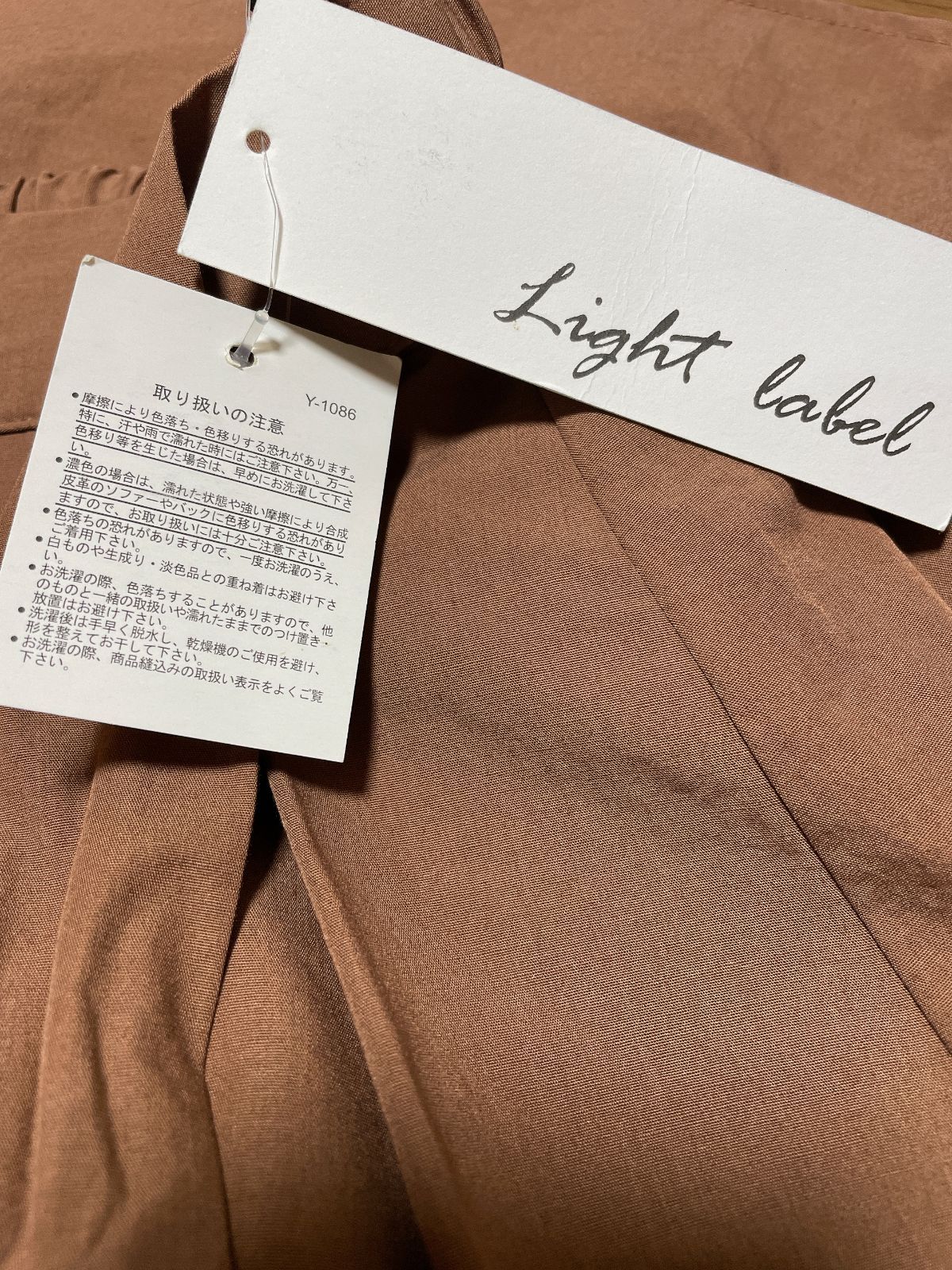 LightLabel しまむら 【美品、タグ付き】 前後ヘム フレアスカート