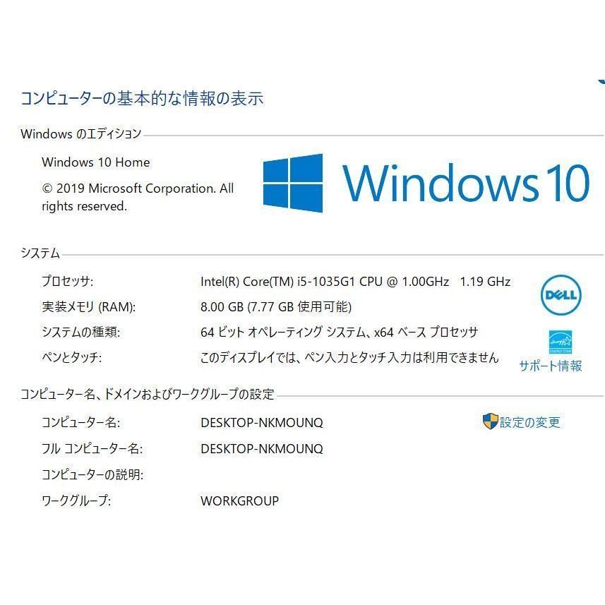 ジャンク品 DELL inspiron 5401 第10世代Core i5 ジャンク品 DELL inspiron 5401 第10世代 i5の通販 by