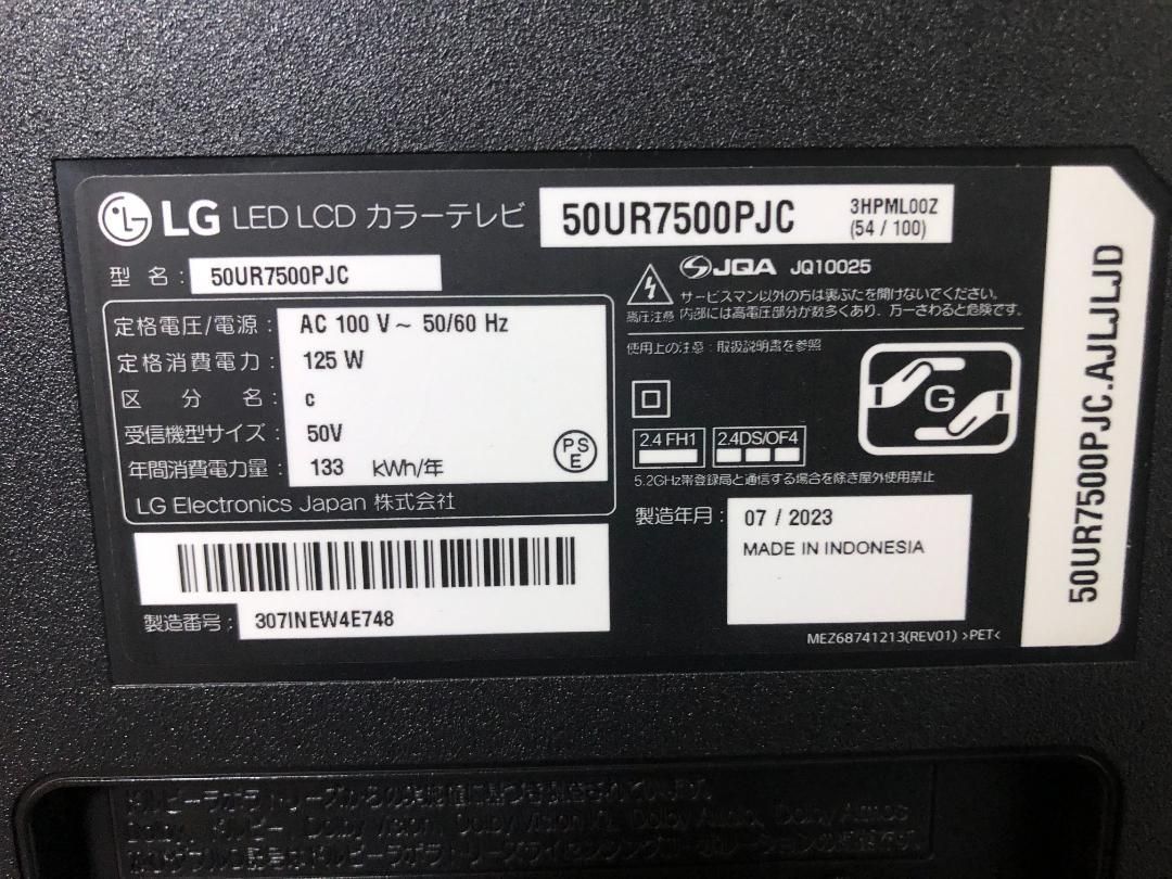 新品】50型 4K液晶テレビ 50ur7500pjc 新品】50型 4K液晶テレビ 50ur7500pjc
