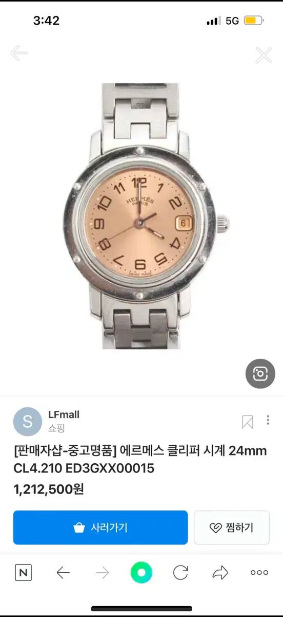 HERMES