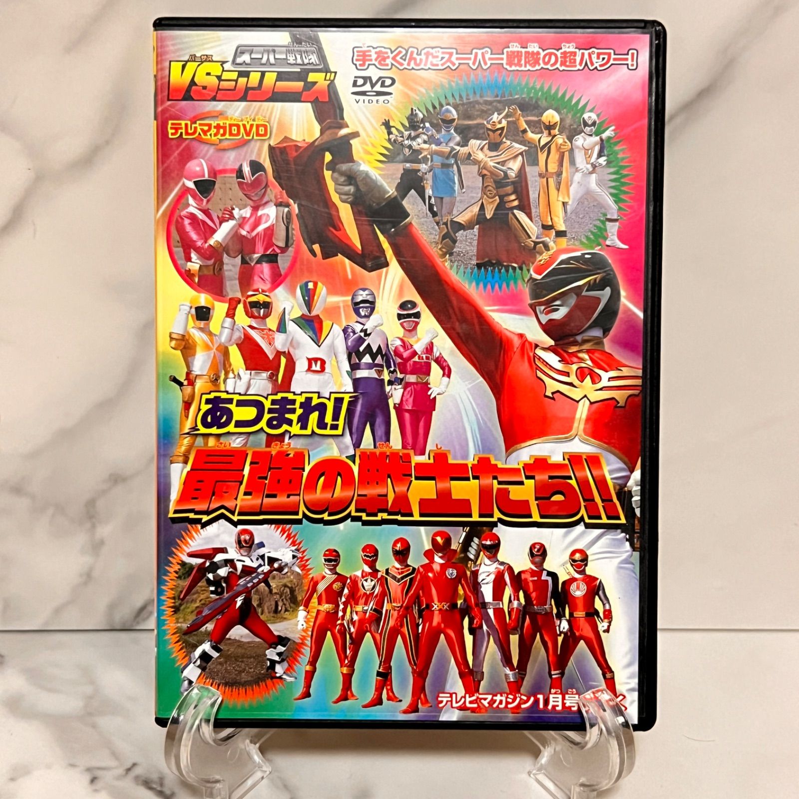 DVD＊スーパー戦隊VSシリーズ＊あつまれ！最強の戦士たち！！ - メルカリ