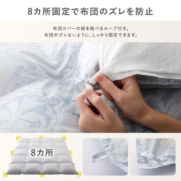 静電気防止加工 国産