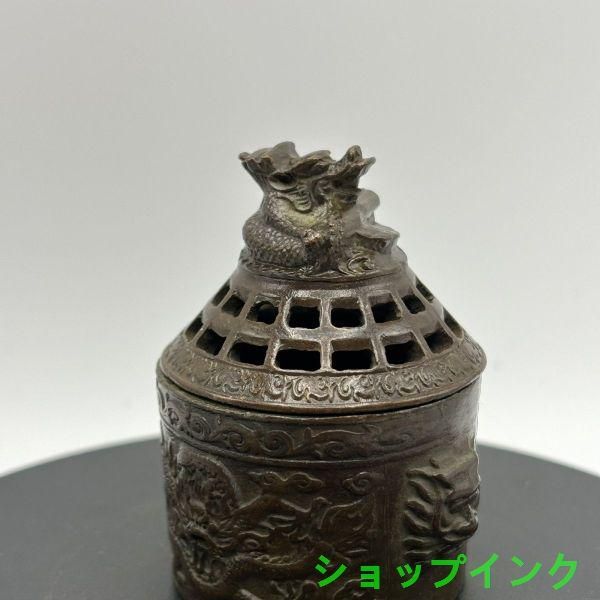 銅 細工 龍紋 浮彫 香炉塔 茶道具 香道具 工芸品 美術品 置物