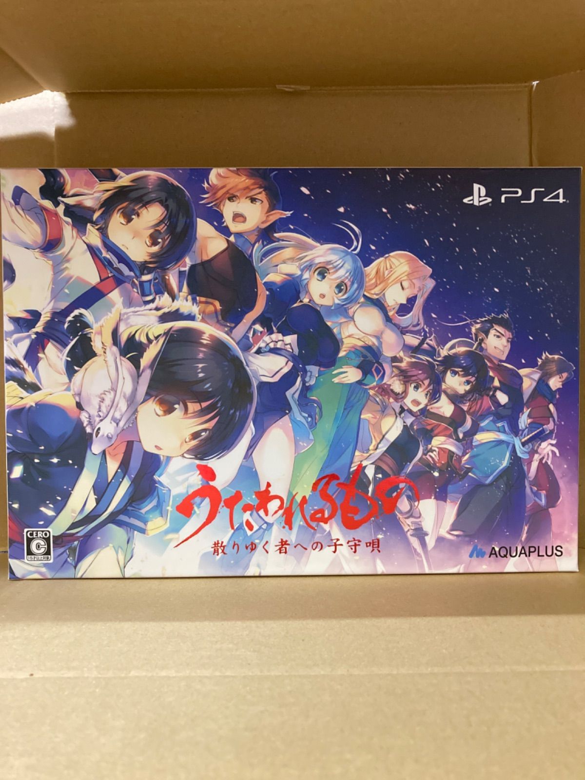 21 【未使用品あり】PS4 うたわれるもの 散りゆく者への子守唄 