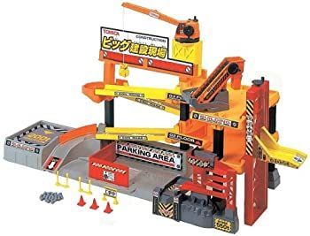 トミカ ビッグ建設現場-販売販売中