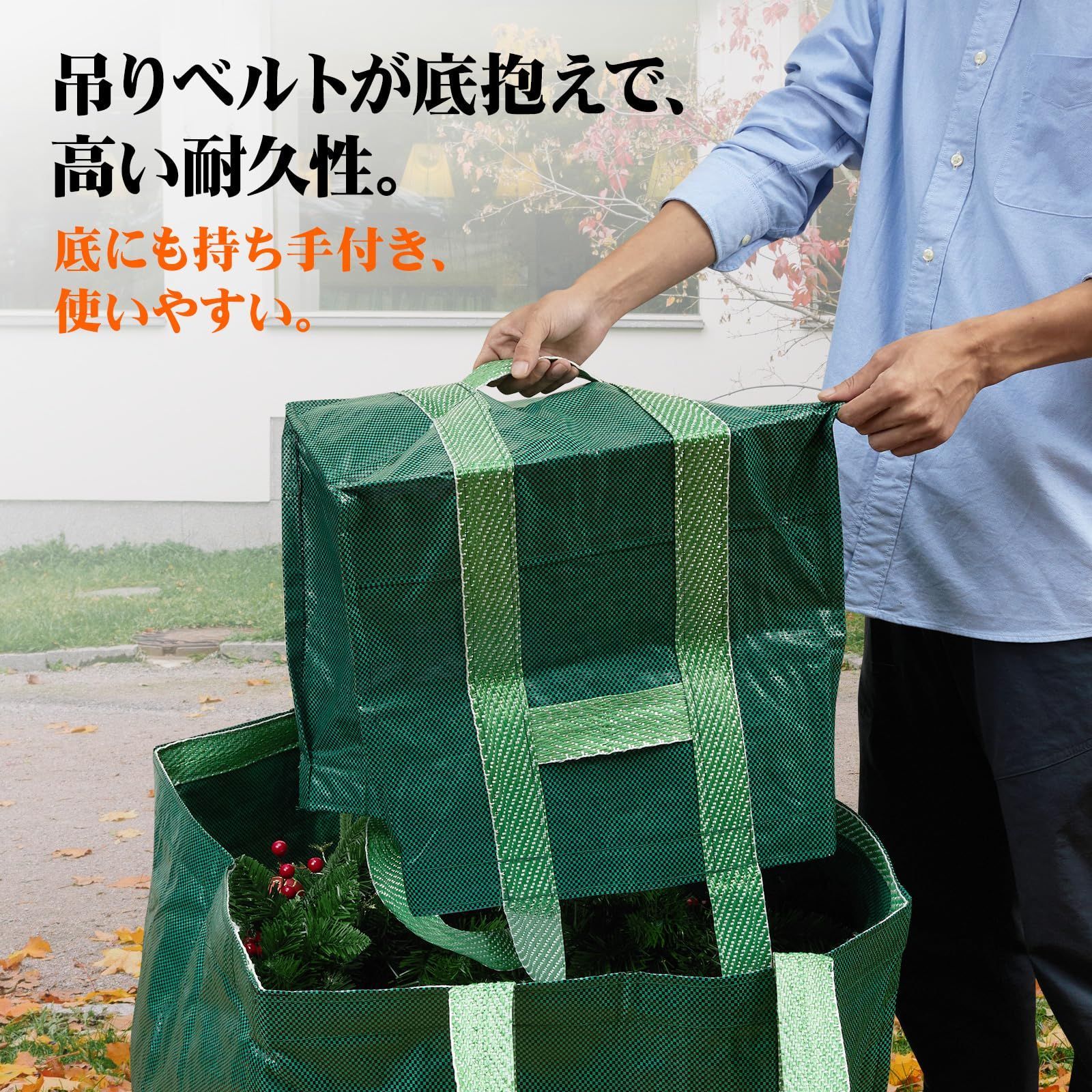 自立式 特大