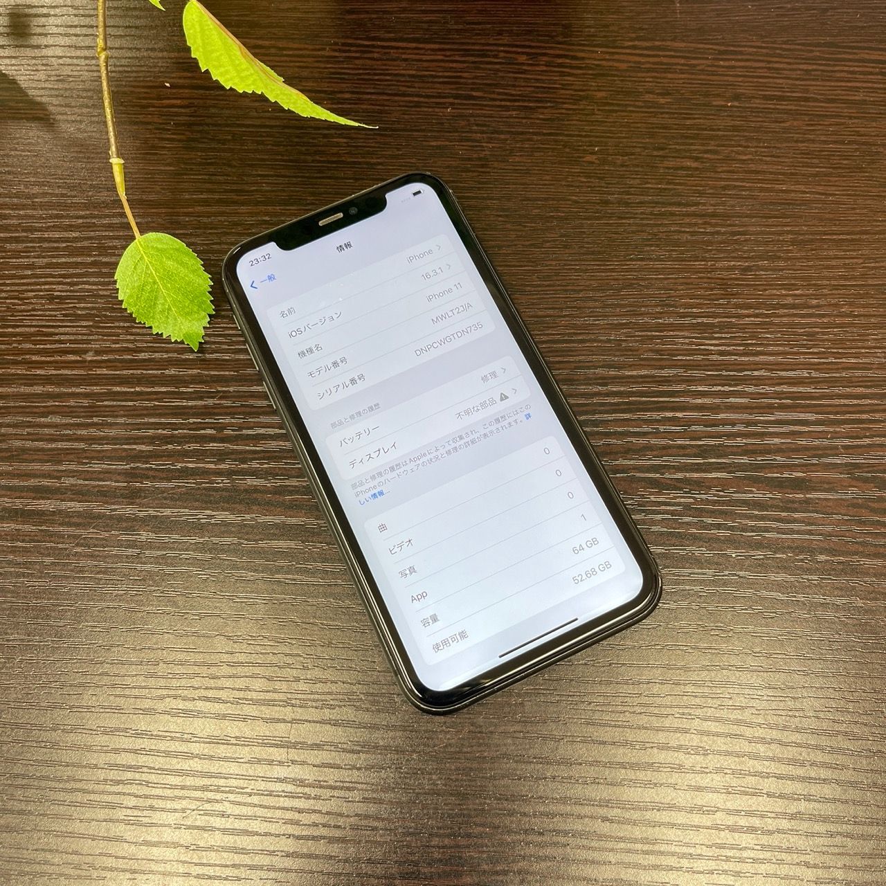 iPhone 11 64GB スペースグレー国内版SIMフリー送料無料 - メルカリ