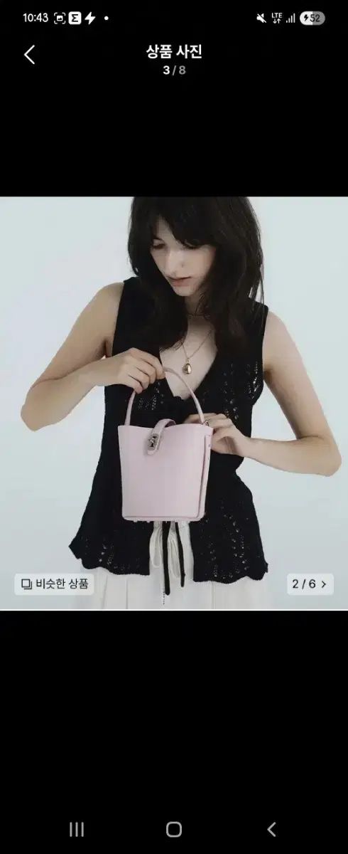 ジンソル ピンク