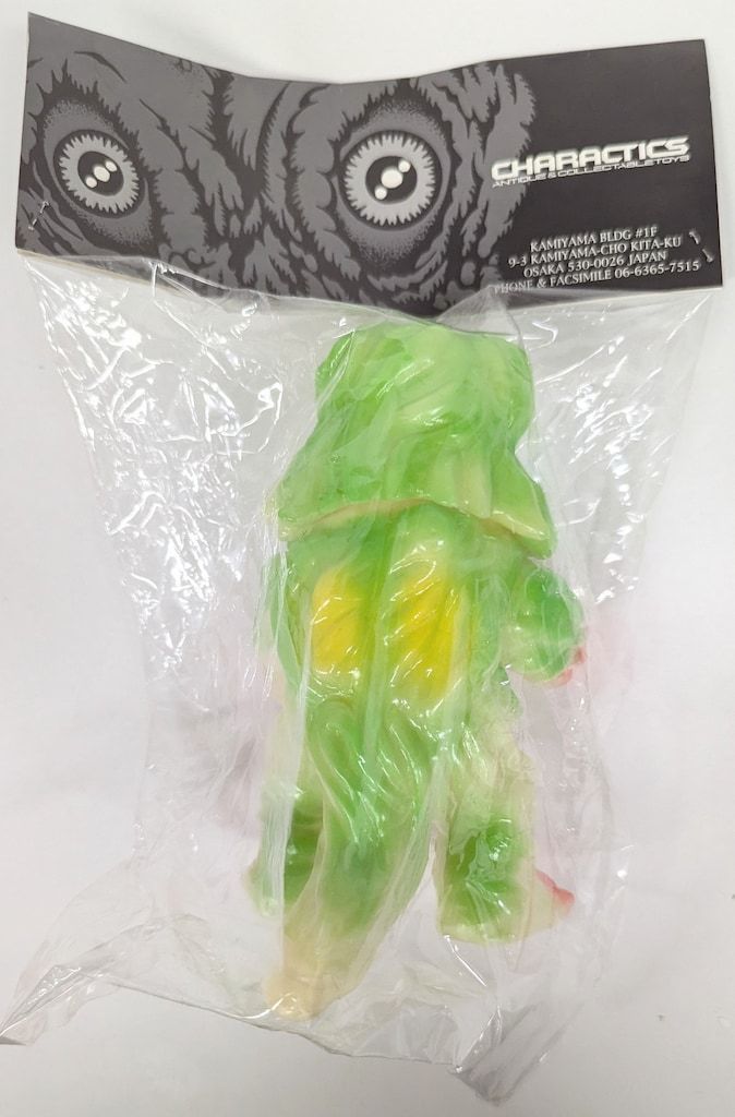 キャラクティックス ゴジラ ヘドラ上陸期ミドルサイズ 蓄光素体 黄 赤 金