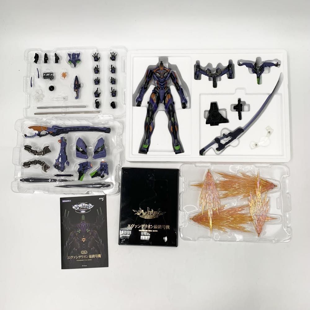中古】開封 CCSTOYS エヴァンゲリオンANIMA 鉄魄 MORTAL MIND