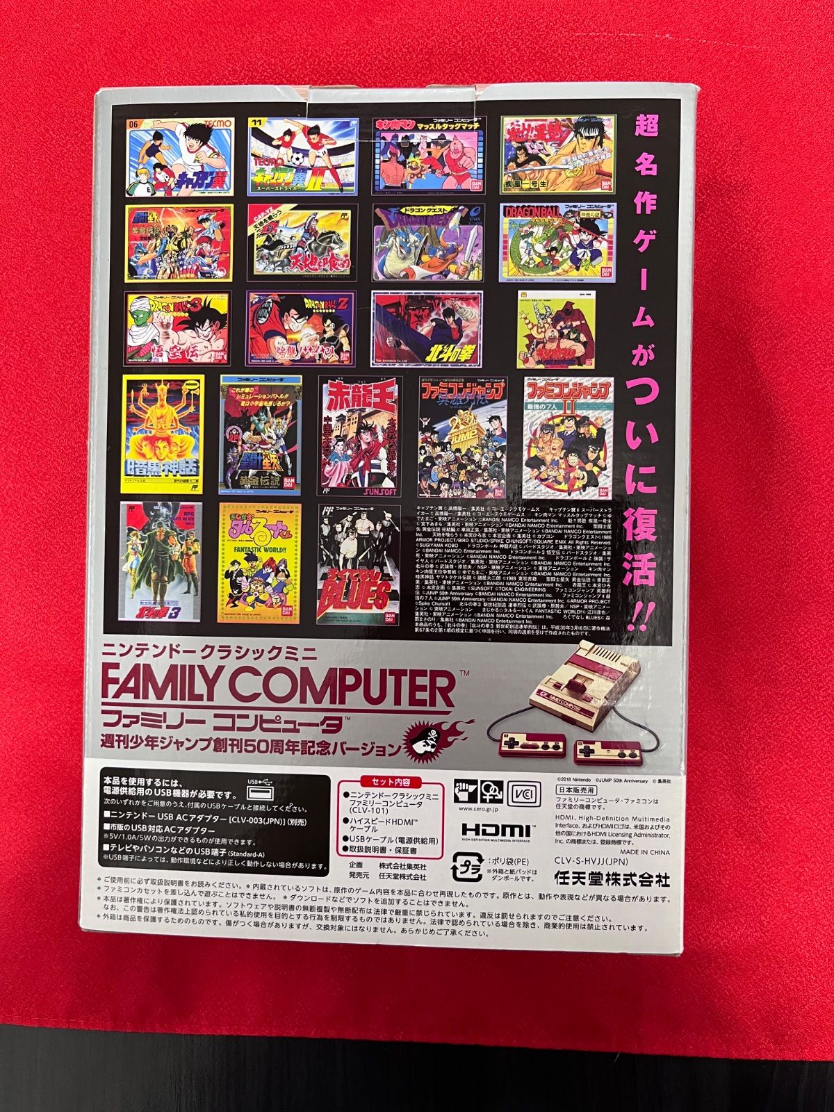 希少・美品】ニンテンドークラシックミニ ファミリーコンピュータ