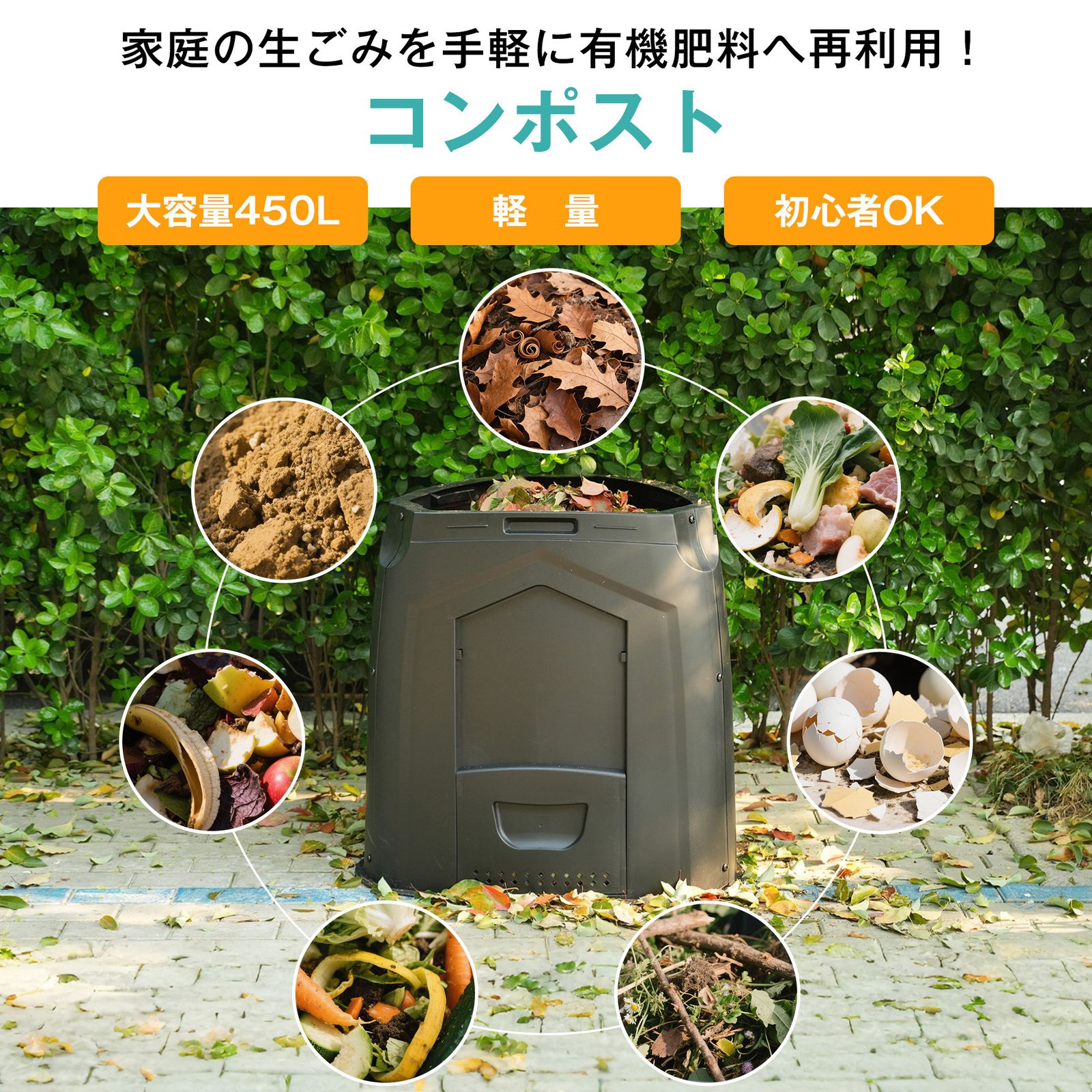 大型 家庭用