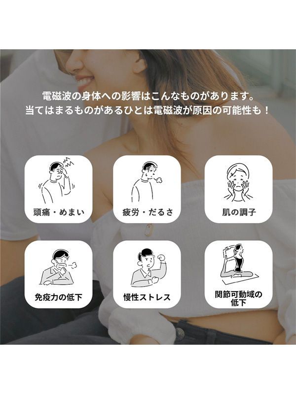 健康 特許技術
