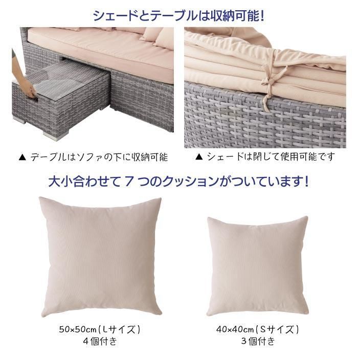 アウトドアファニチャー