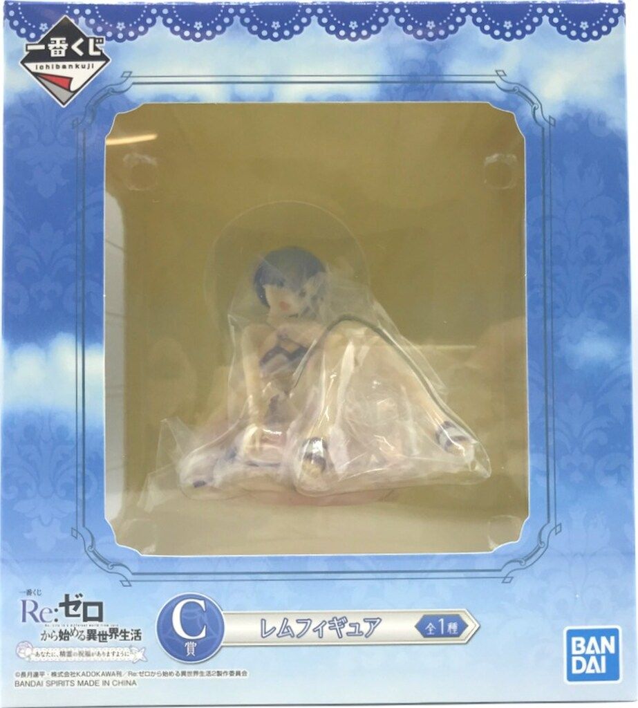 BANDAI SPIRITS 一番くじ Re:ゼロから始める異世界生活- あなた