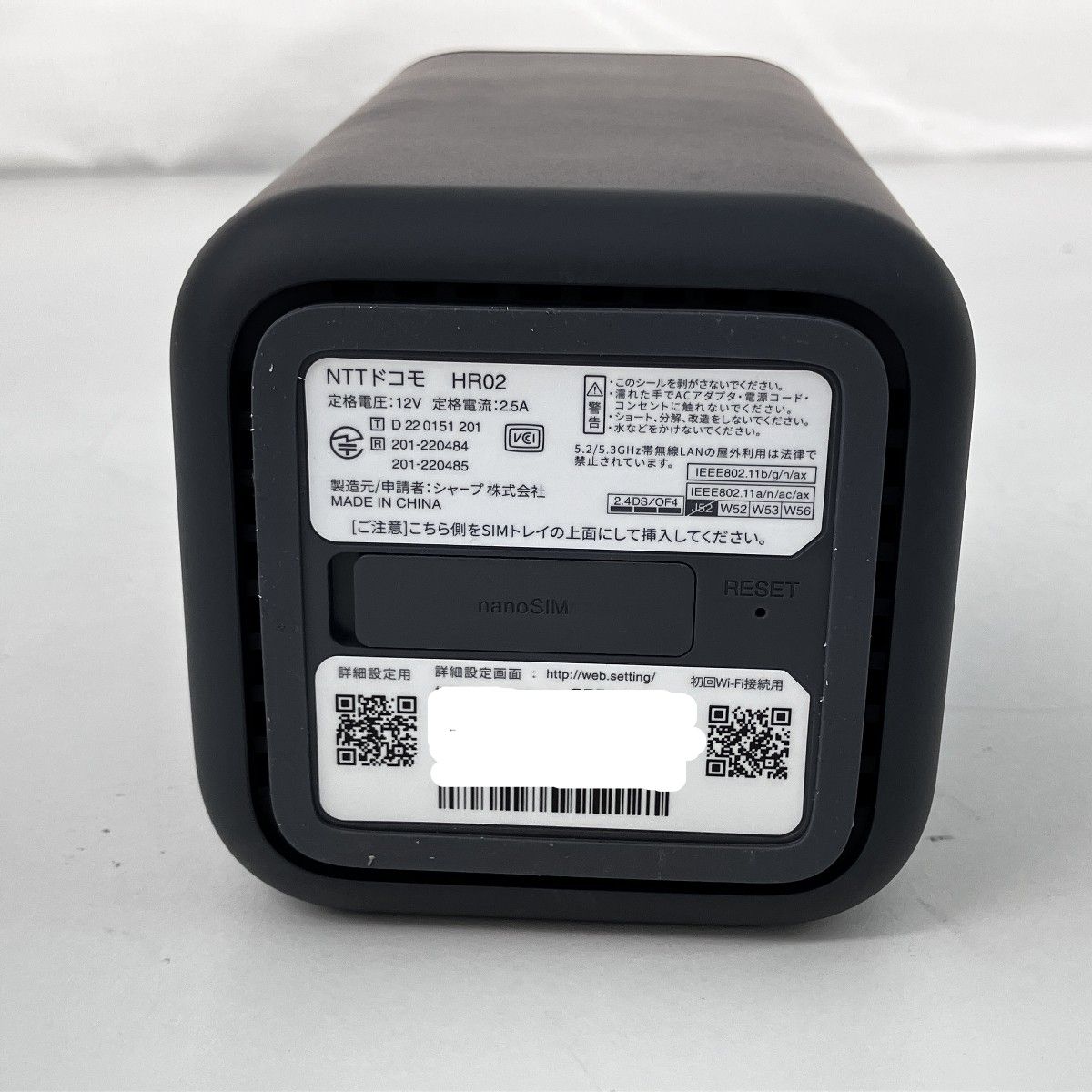 docomo ドコモ home 5G HR02 ホームルーター ネットワーク機器