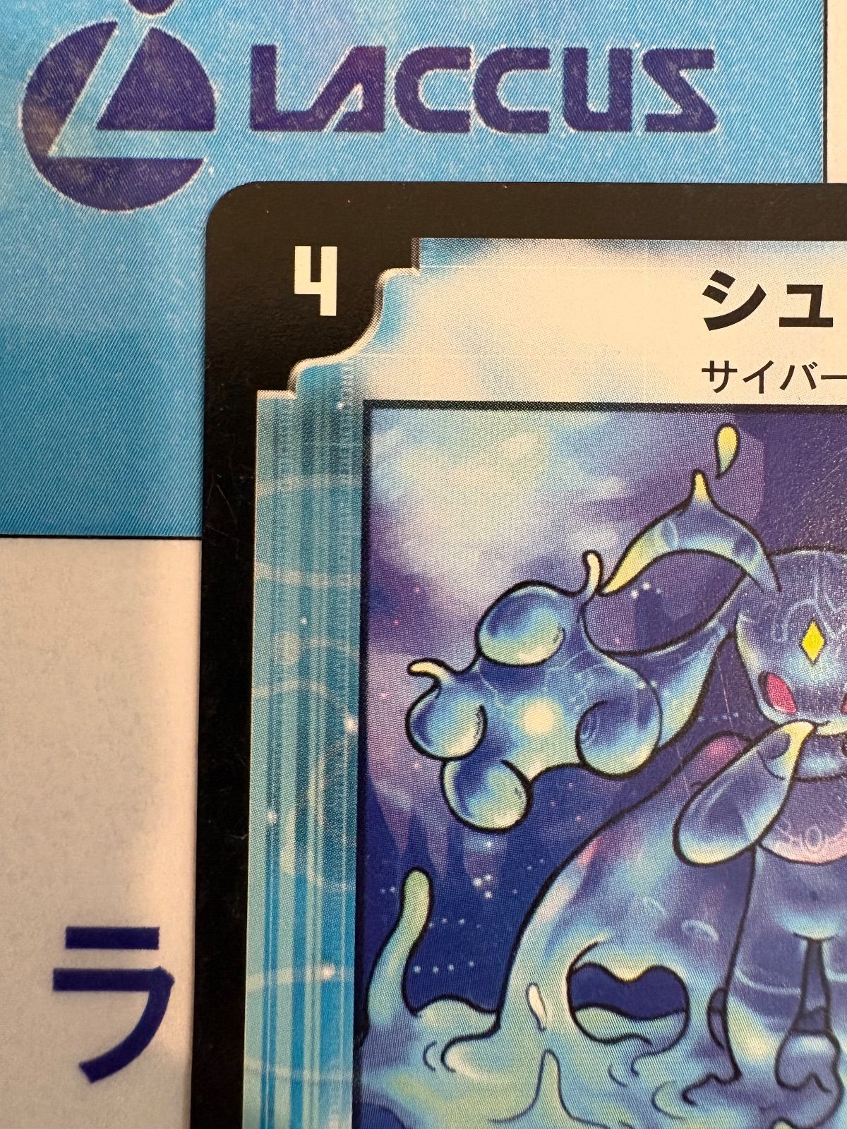 4*u様 デュエルマスターズ デュエマ シュトラ 2枚 初期 4*u様 デュエルマスターズ デュエマ シュトラ 2枚 初期 デュエル
