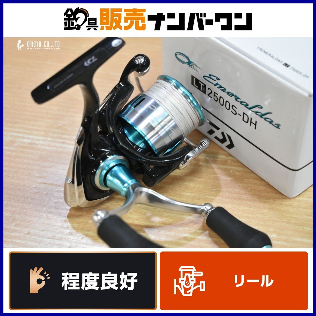 19エメラルダス 2500S DH ダイワ 19エメラルダス LT 2500S-DH