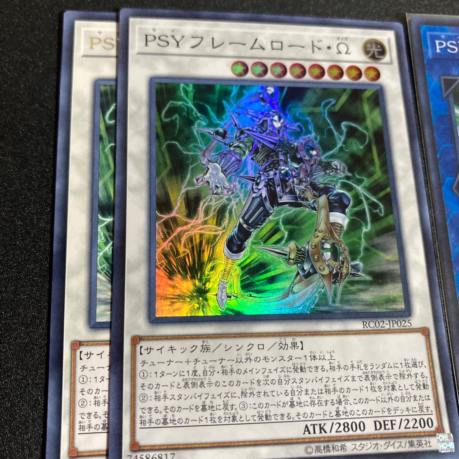 PSYフレームギア・γ δ ドライバー デッキパーツ まとめ売り セット