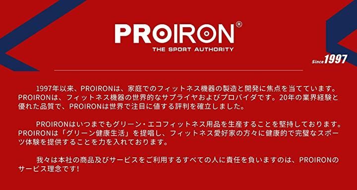 PROIRON バランスボール 75cm ハンドポンプ付き(レッド,  75cm/ L)