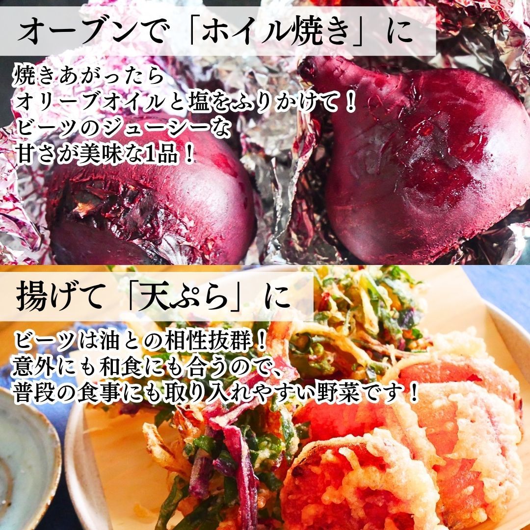 七久里農園 ビーツ (根) 10㎏ 長野県産 / 無農薬 有機肥料使用 除草剤