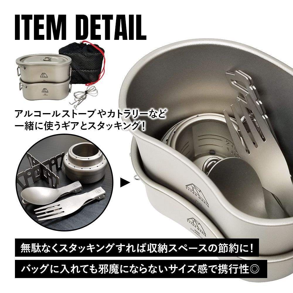 TITAN MANIA チタンマニア 飯ごう クッカー コッヘル ポット チタン ☆アウトレット☆ TITAN MANIA チタンマニア 飯ごう クッカー