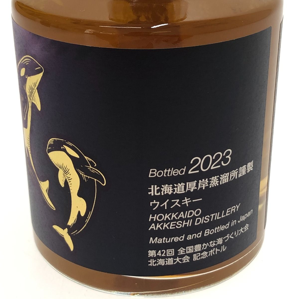 厚岸 ブレンデッドウイスキー レプンカムイ 記念ボトル 200ml