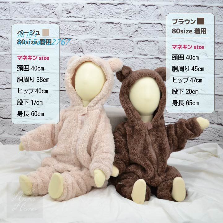 ジャンプスーツ ロンパース