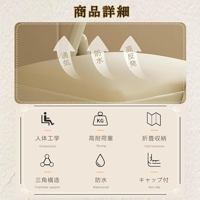 折りたたみチェア