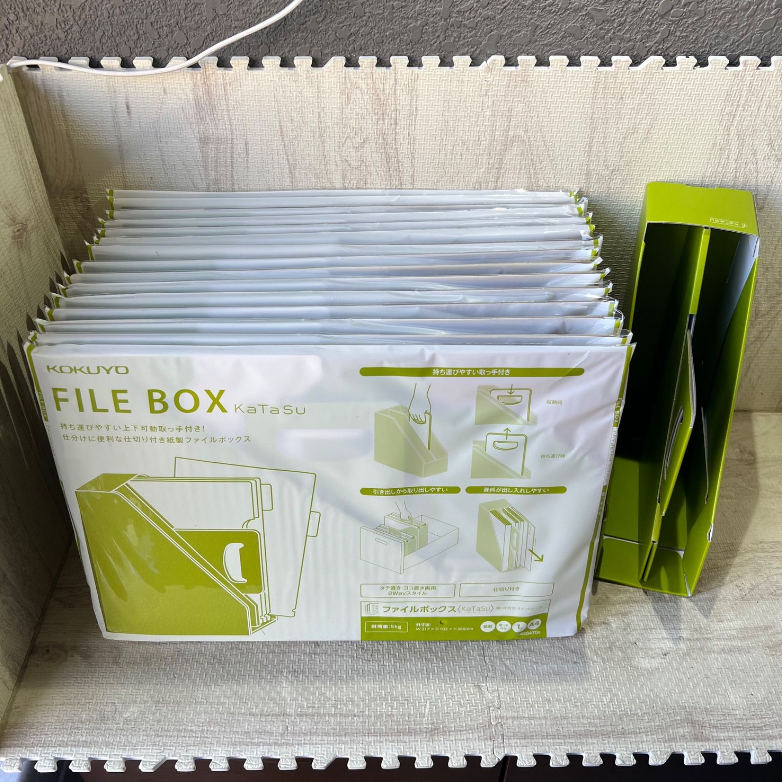 半額以下です コクヨ ファイルボックス A4ヨコ・グリーン 取っ手