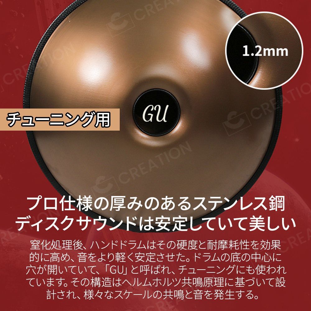 ドラム