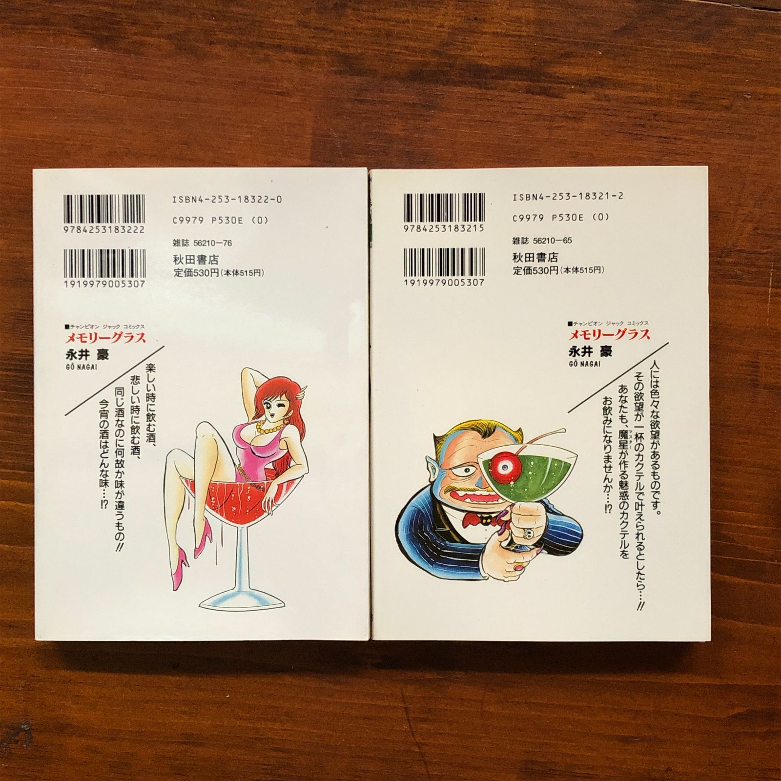 評伝ドストエフスキー コンスタンチン モチューリスキー 評伝ドストエフスキー コンスタンチン モチューリスキー｜評伝