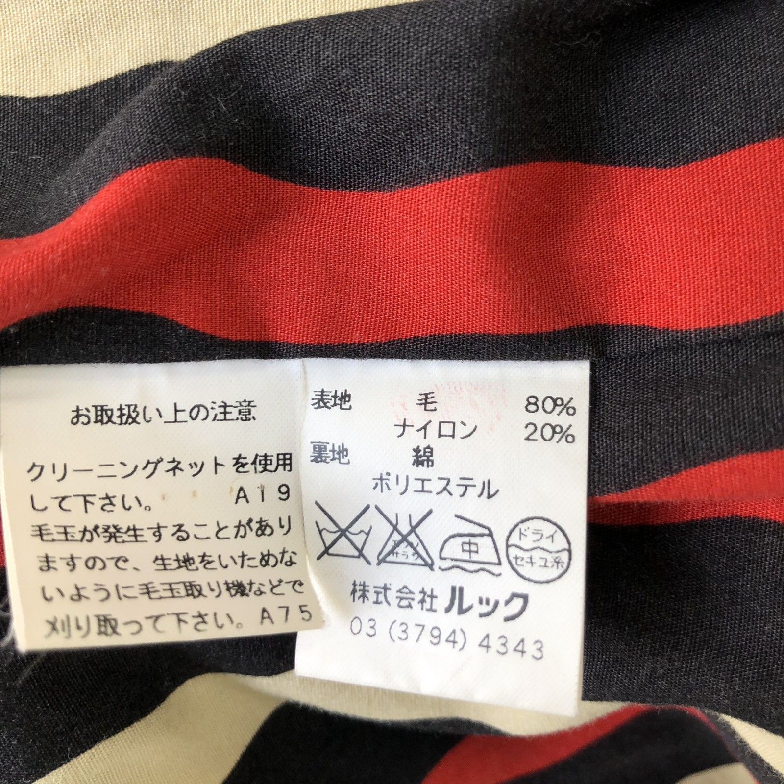 MARC JACOBS】マークジェイコブス 黒 ブラック ジャケット