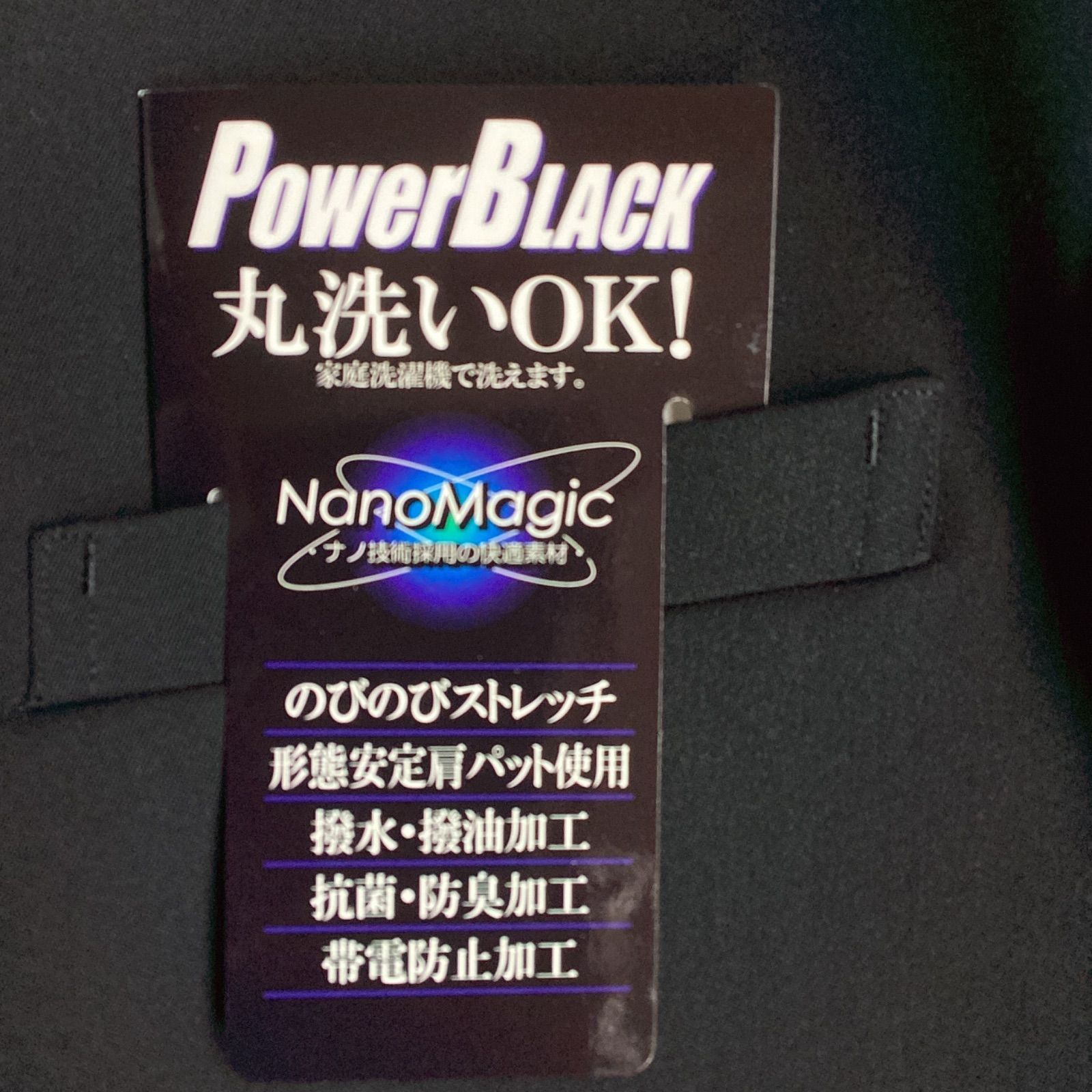 標準型 ポリエステル80％