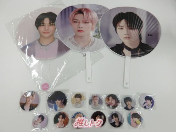 Stray Kids I.N グッズセット アイエン SKZ5 CLOCK含むうちわ3点 缶バッジ