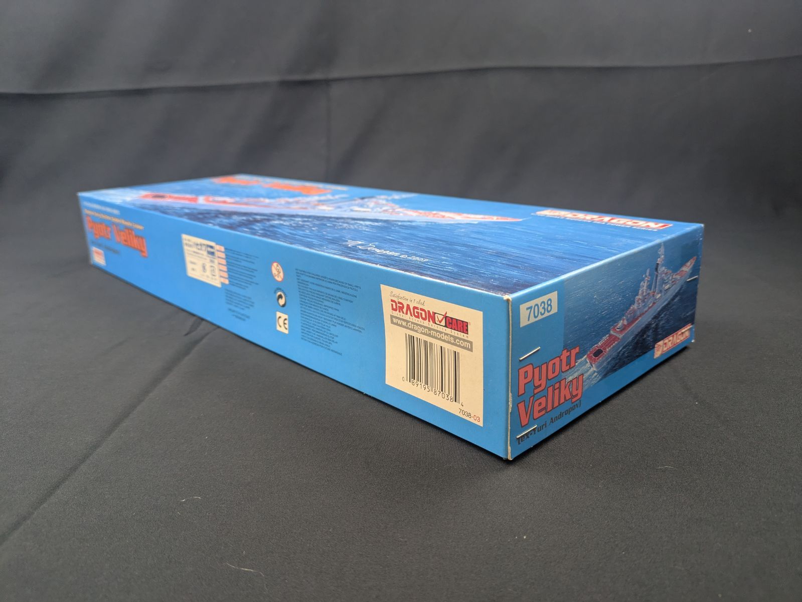 輸入キット 品 ハセガワ ドラゴン 7038 1 700 SCALE MODERN SEA POWER SERIES１ 700 ロシア原子力ミサイル巡洋艦ピョートル ヴェリーキィ